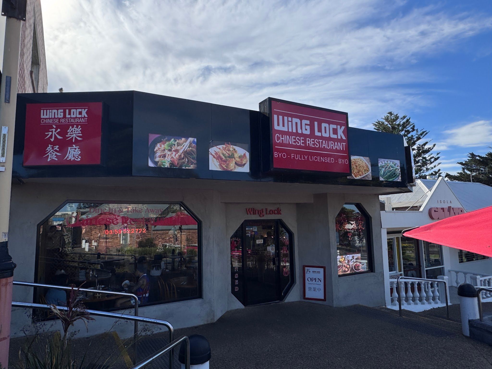 Thompson Avenue Cowes Phillip Island — WingLock Chinese Restaurant location